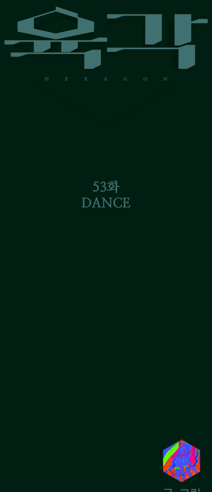 73 페이지