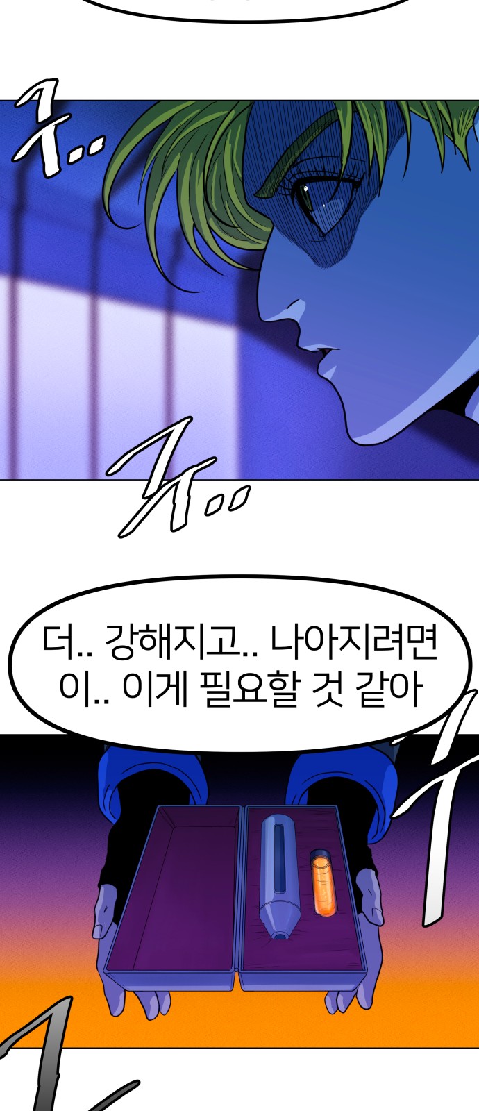 9 페이지