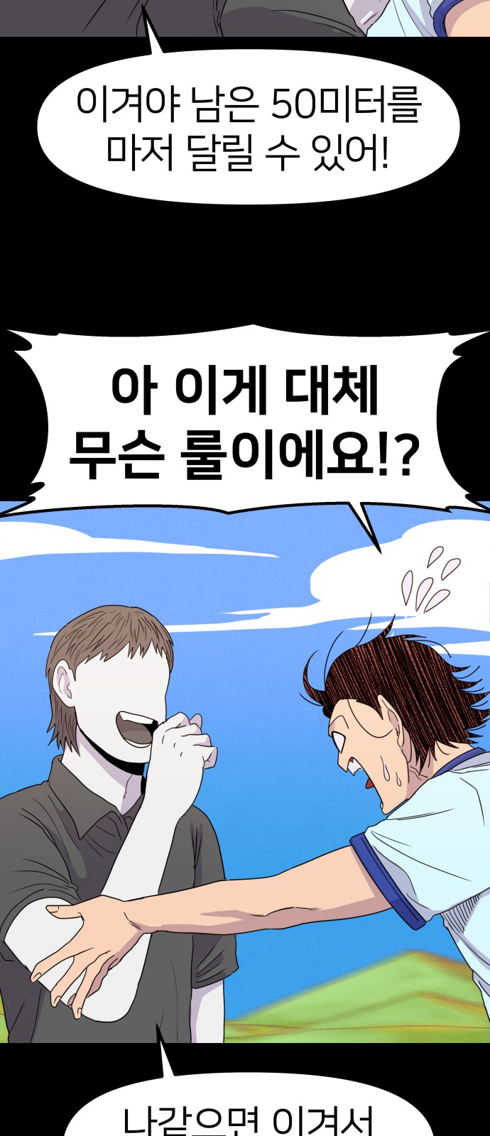 36 페이지