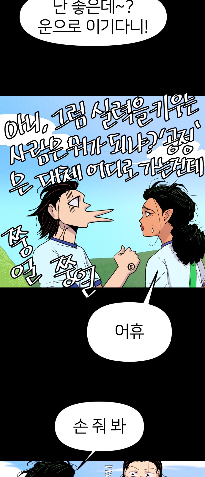 39 페이지