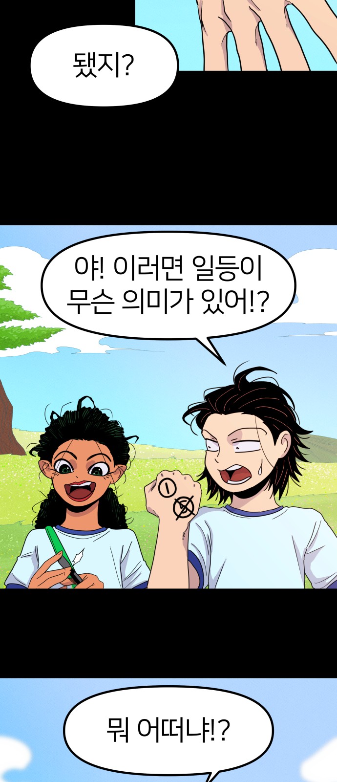 41 페이지