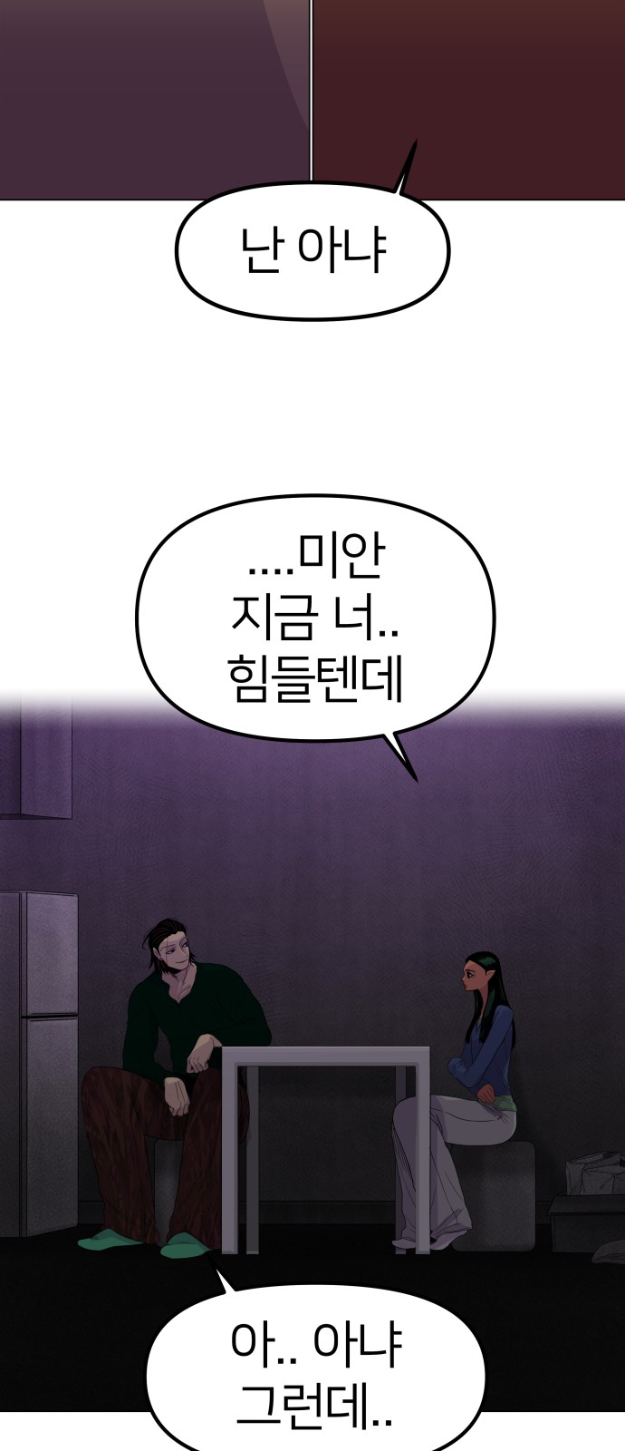 46 페이지