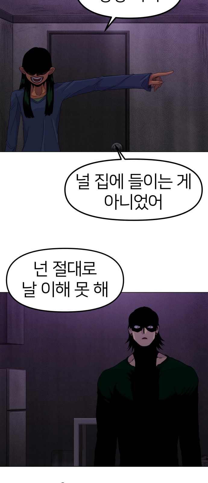 60 페이지
