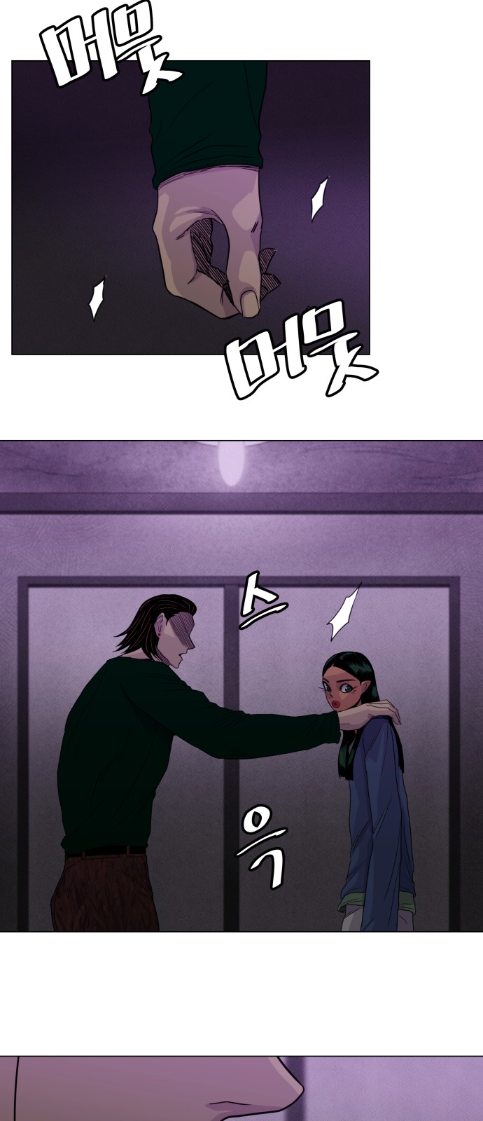 61 페이지