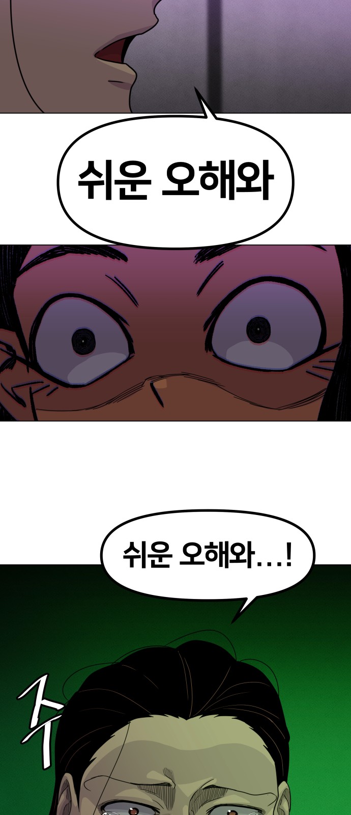 62 페이지