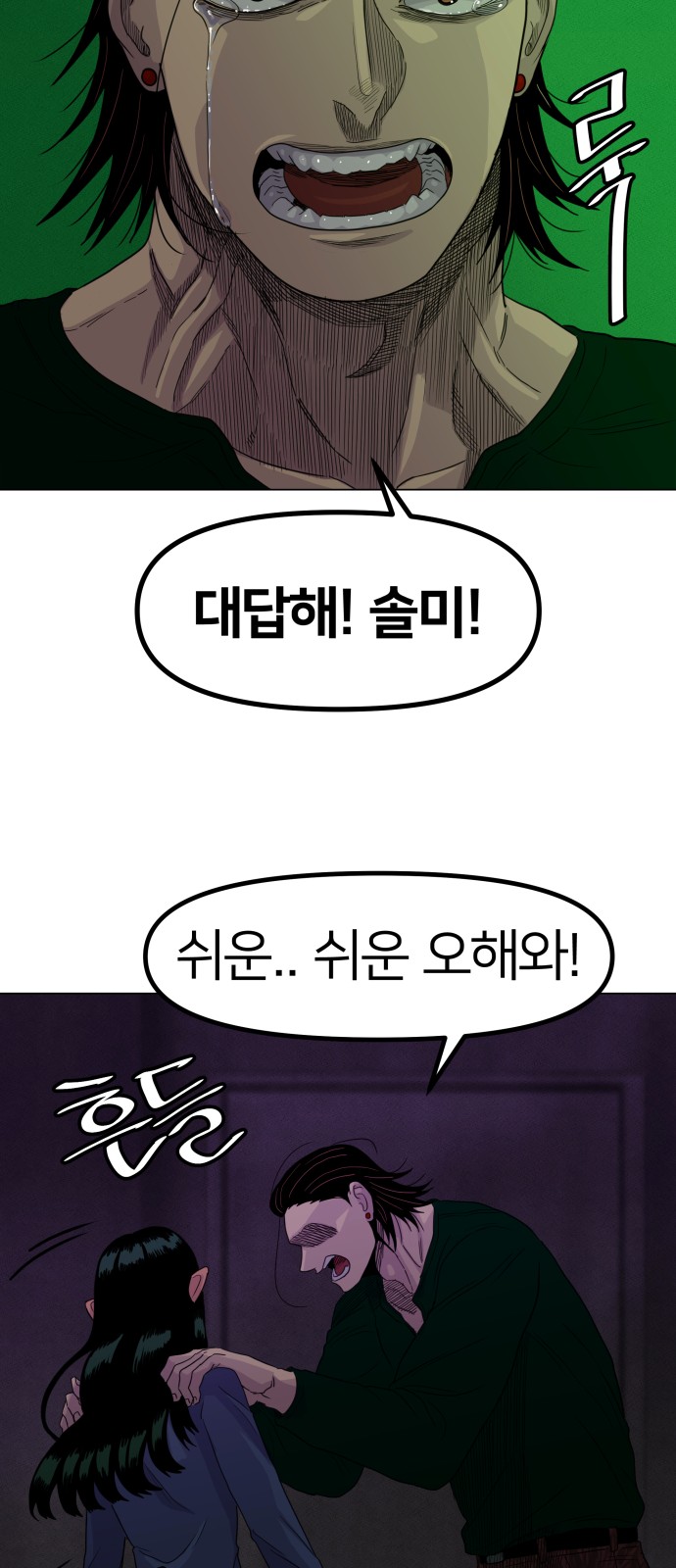 63 페이지
