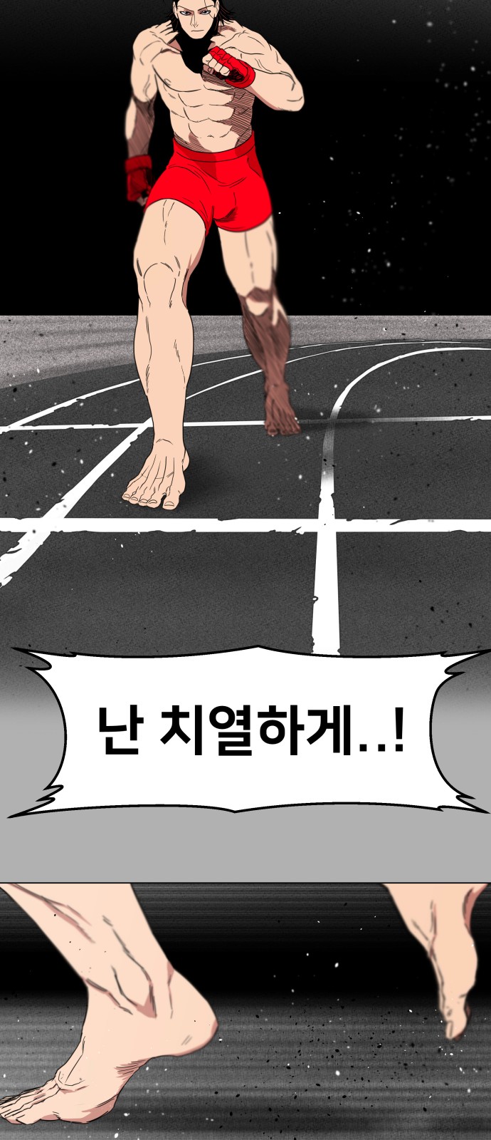36 페이지