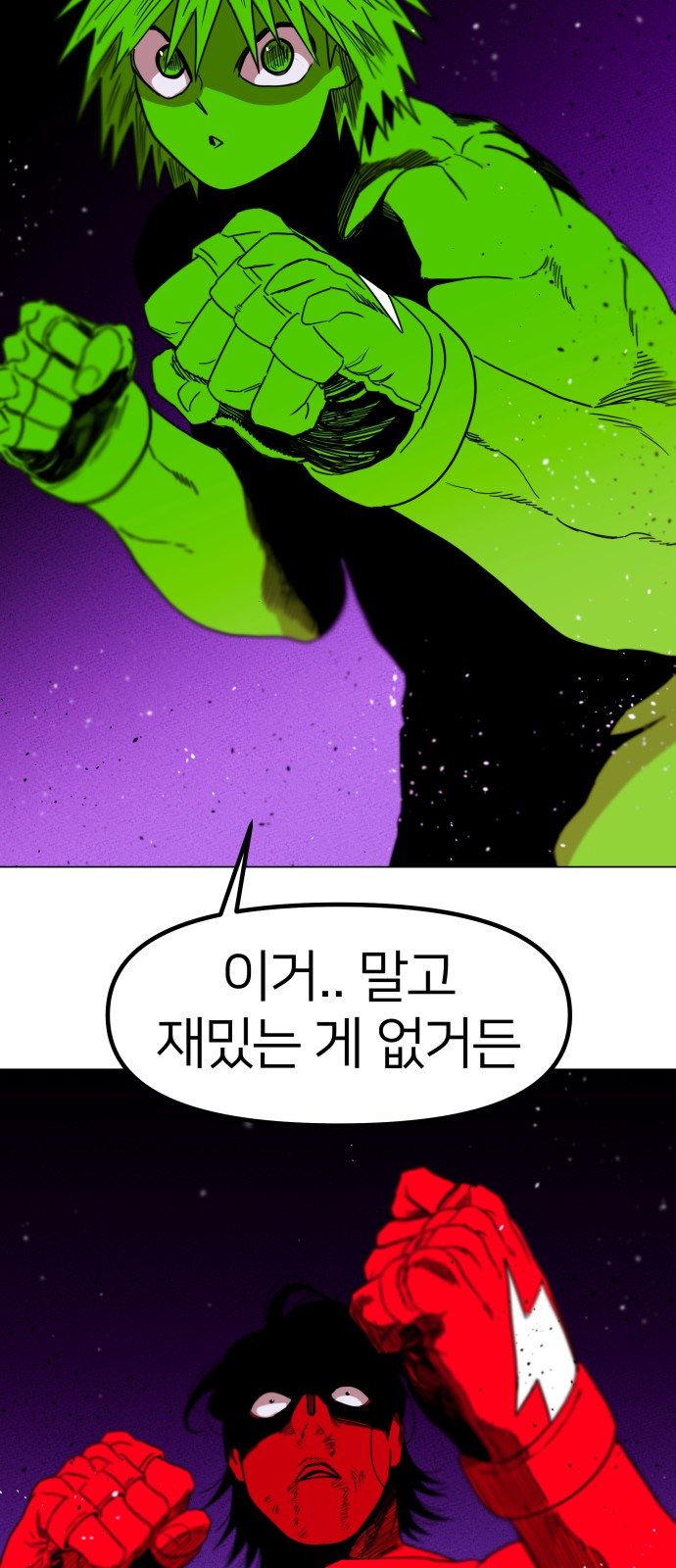 52 페이지