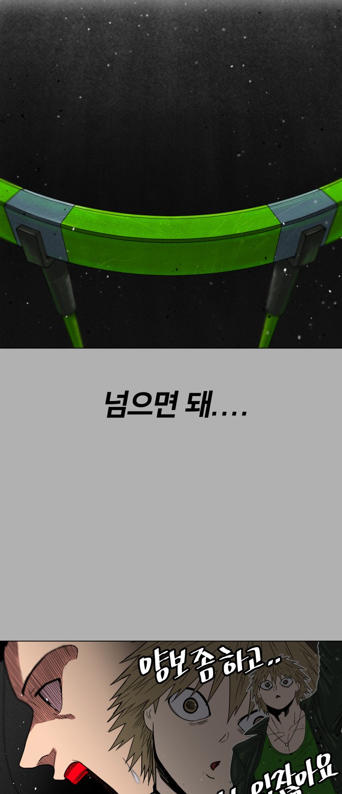 69 페이지
