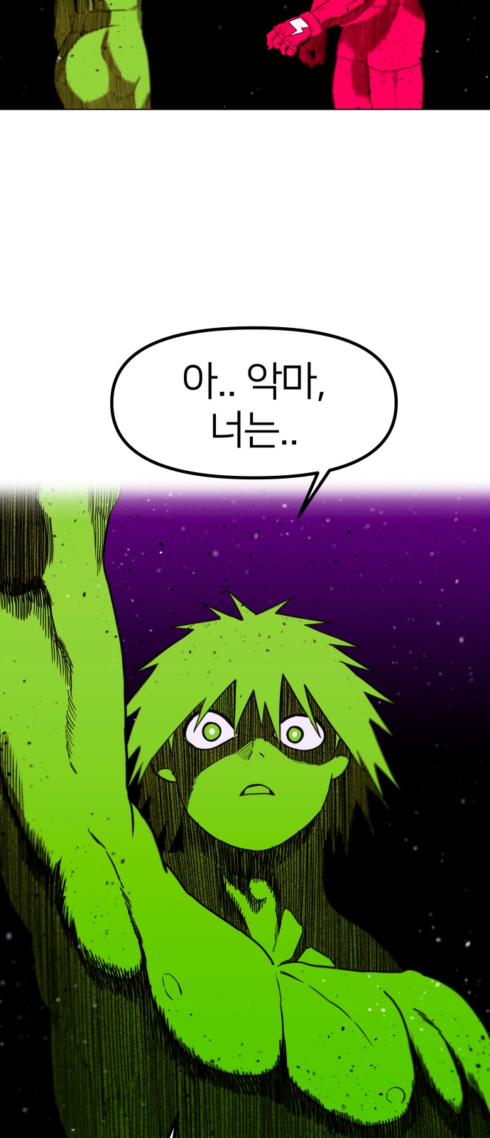 78 페이지
