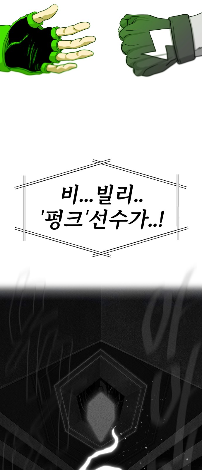 83 페이지