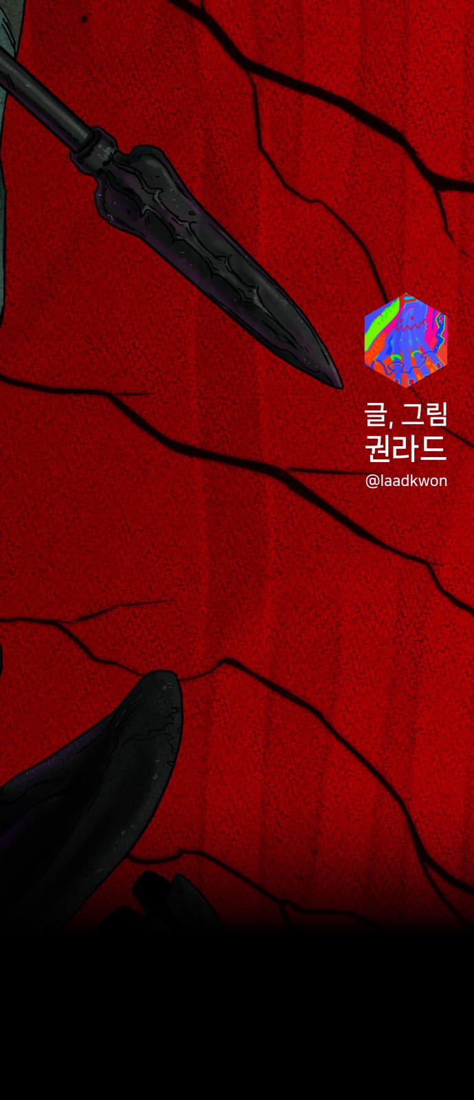 87 페이지