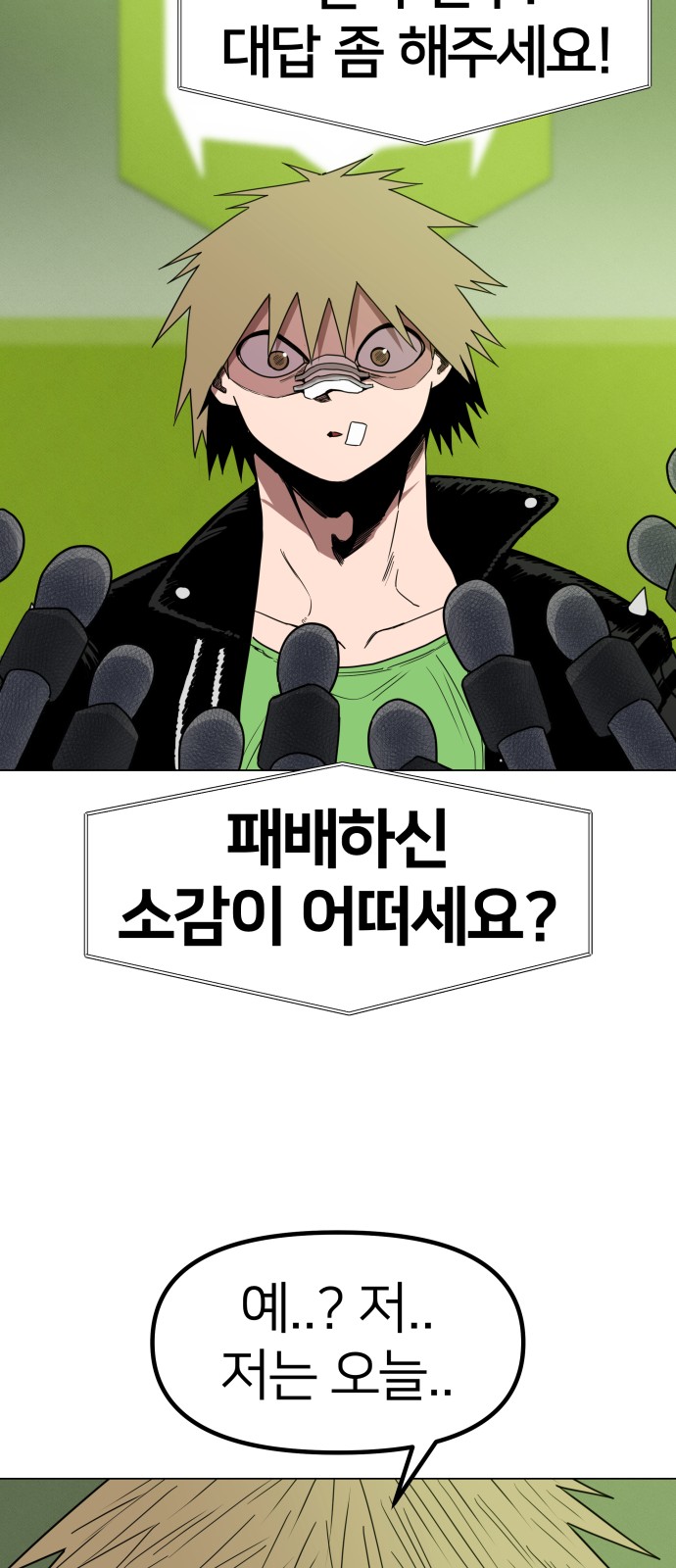 10 페이지