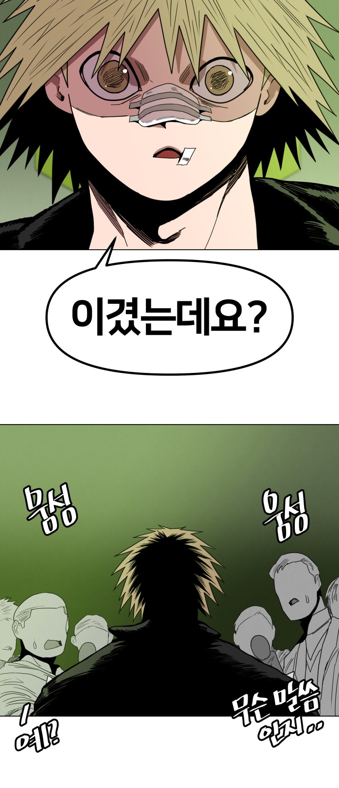 11 페이지