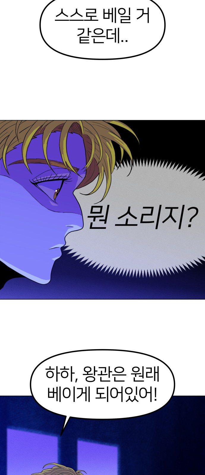 35 페이지