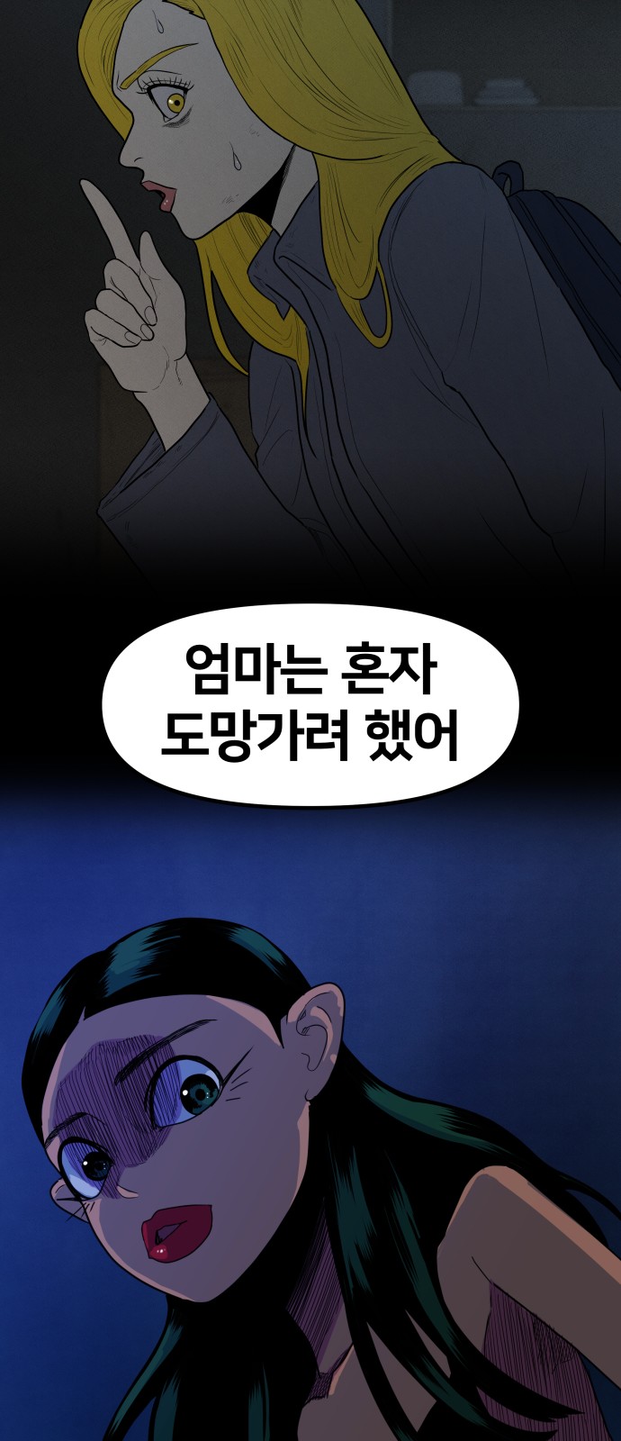 43 페이지