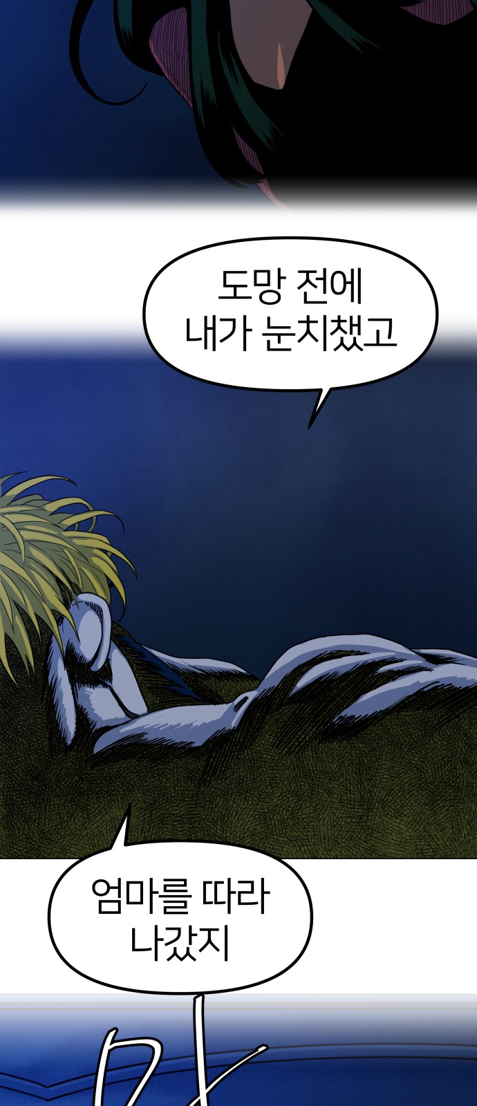 44 페이지