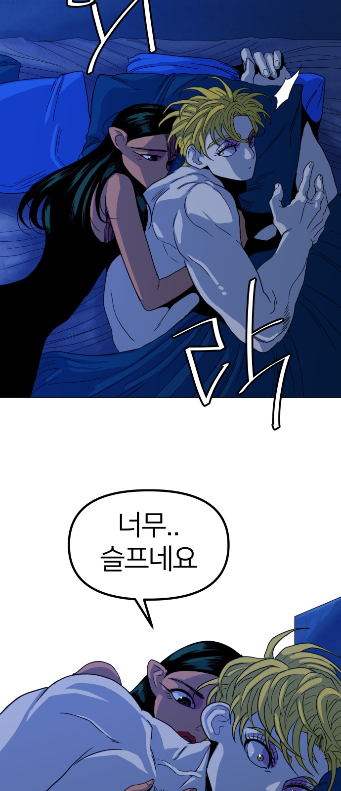 45 페이지