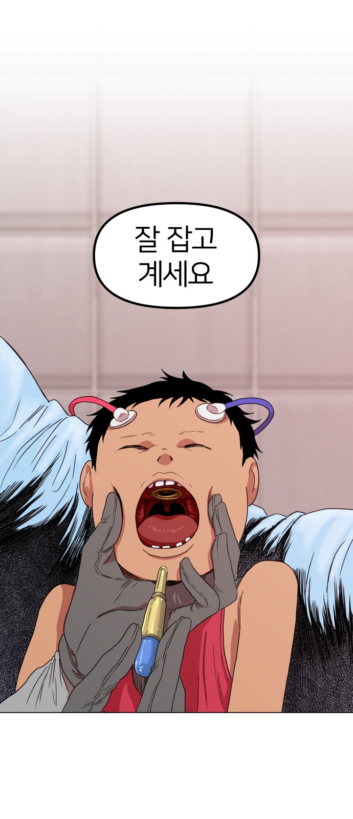 47 페이지