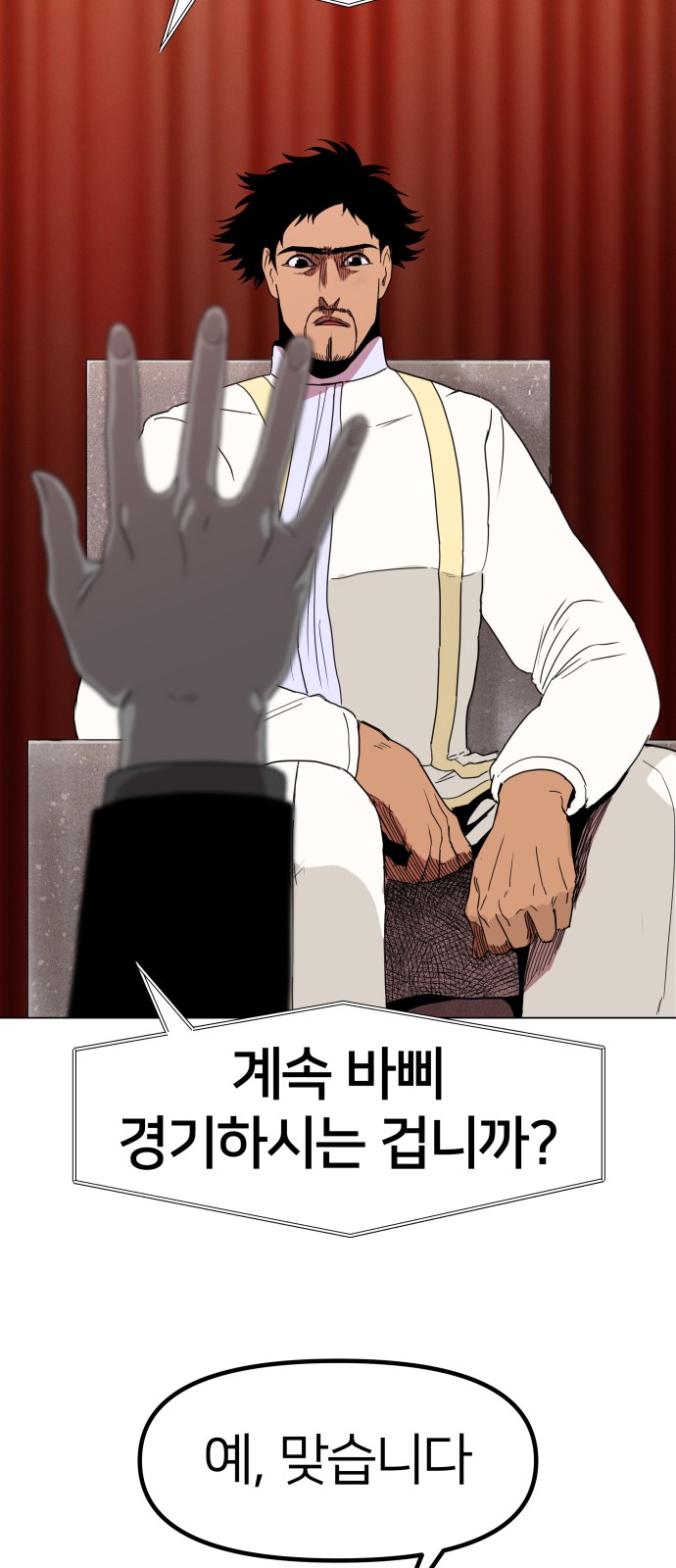 51 페이지