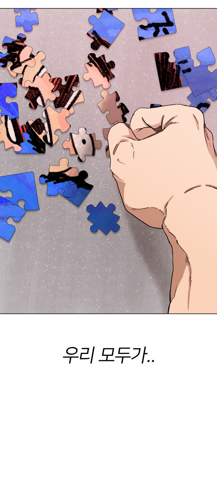 63 페이지