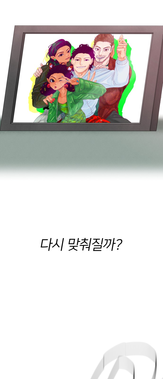 64 페이지