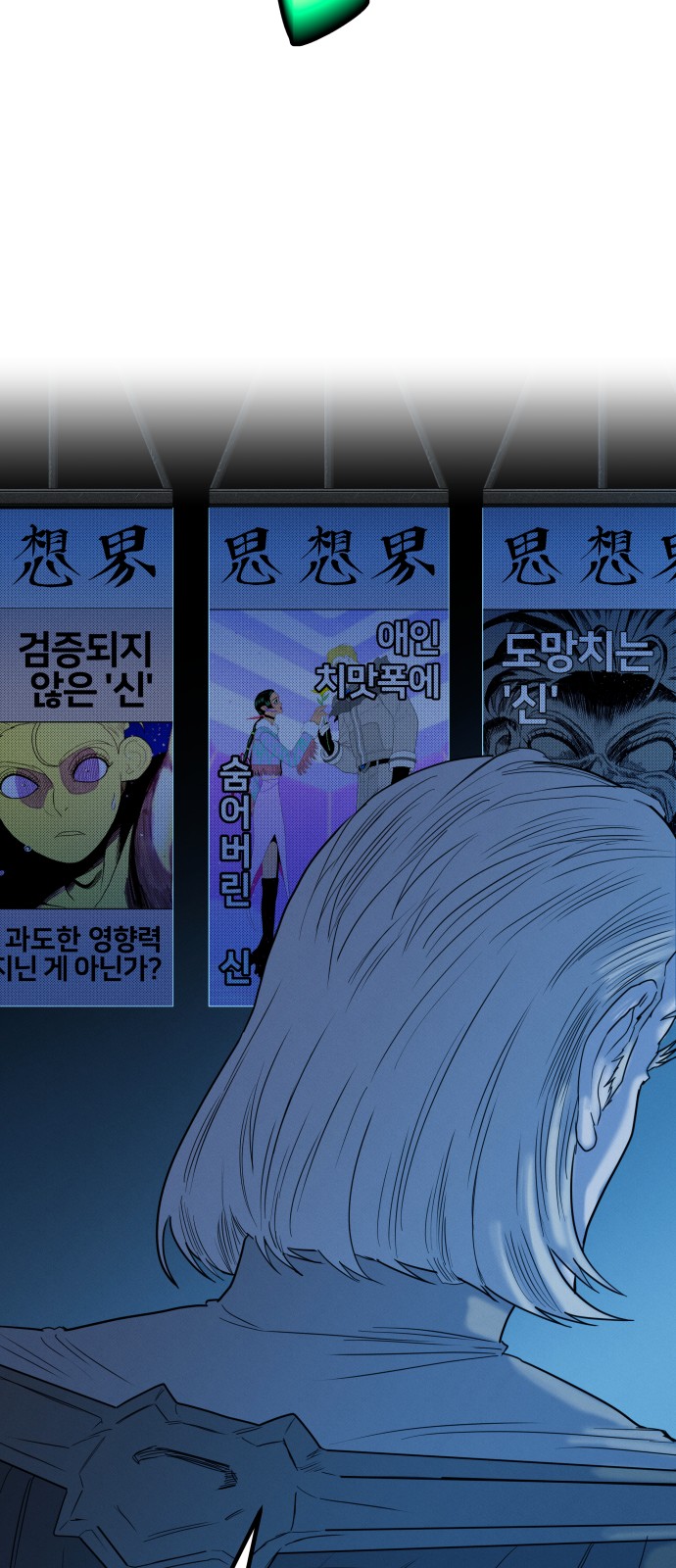 71 페이지