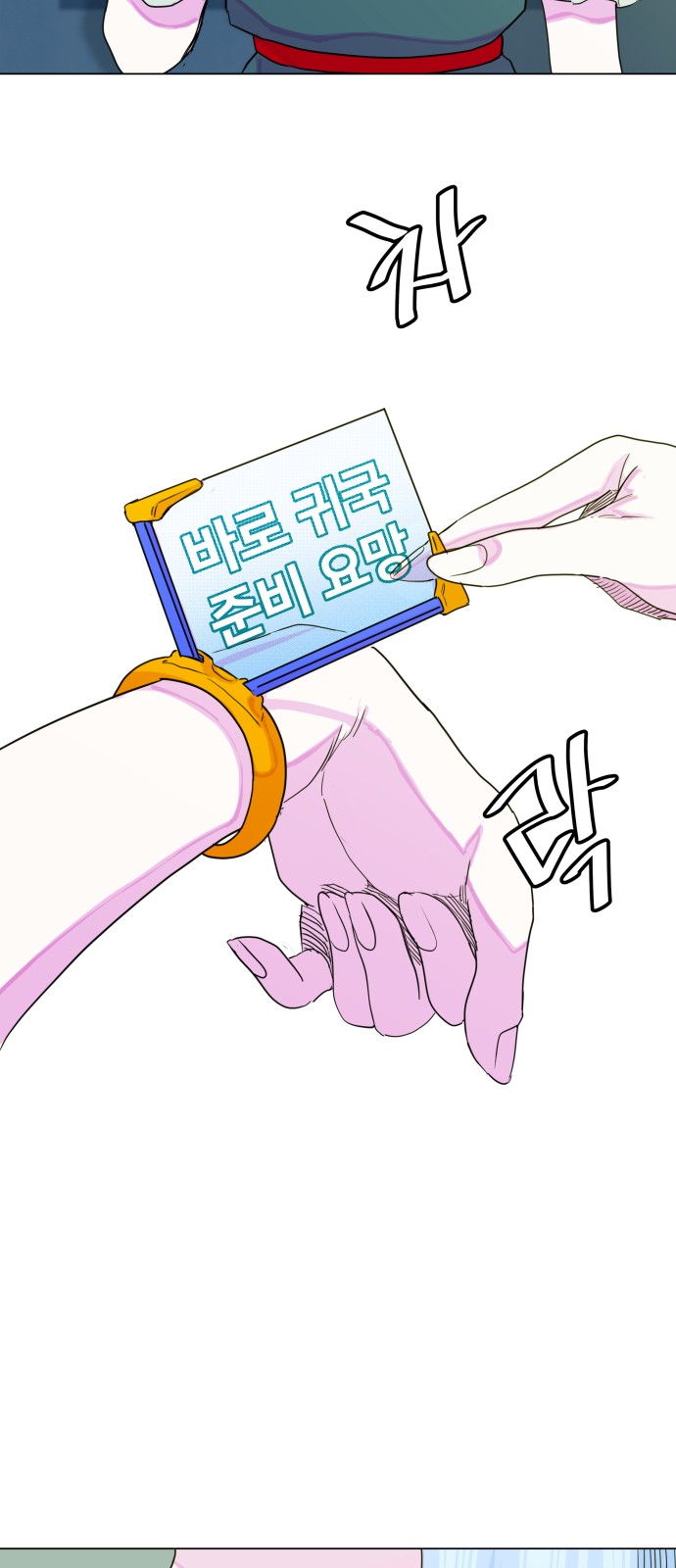 76 페이지