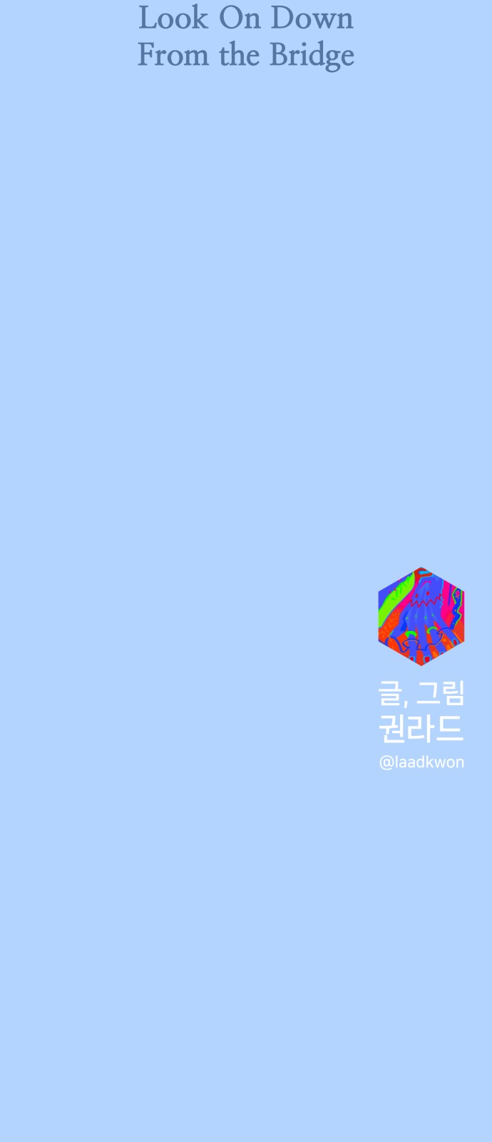 83 페이지