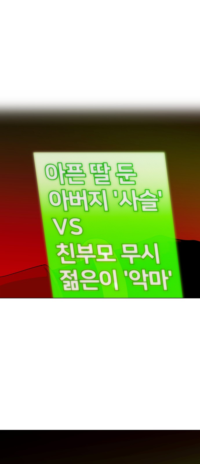85 페이지