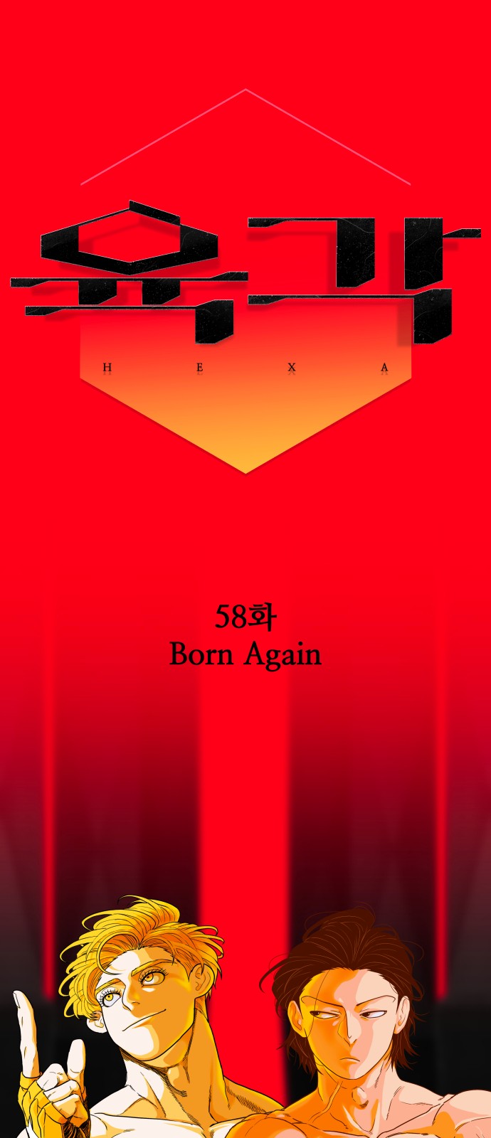 74 페이지