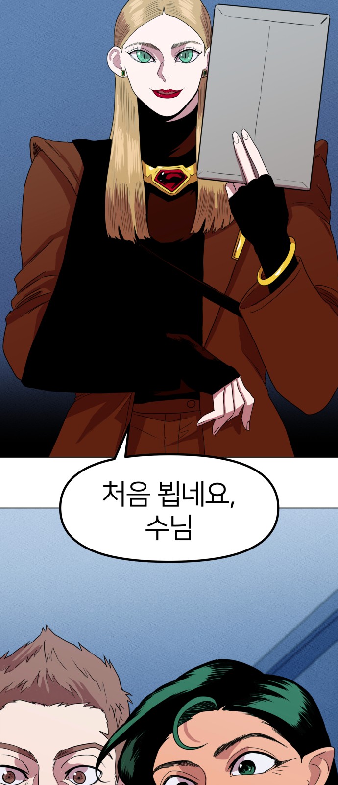10 페이지