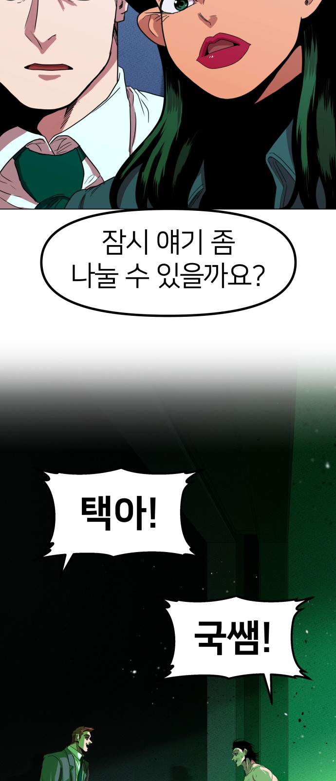 11 페이지