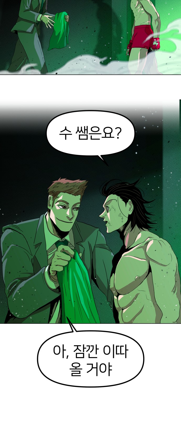 12 페이지