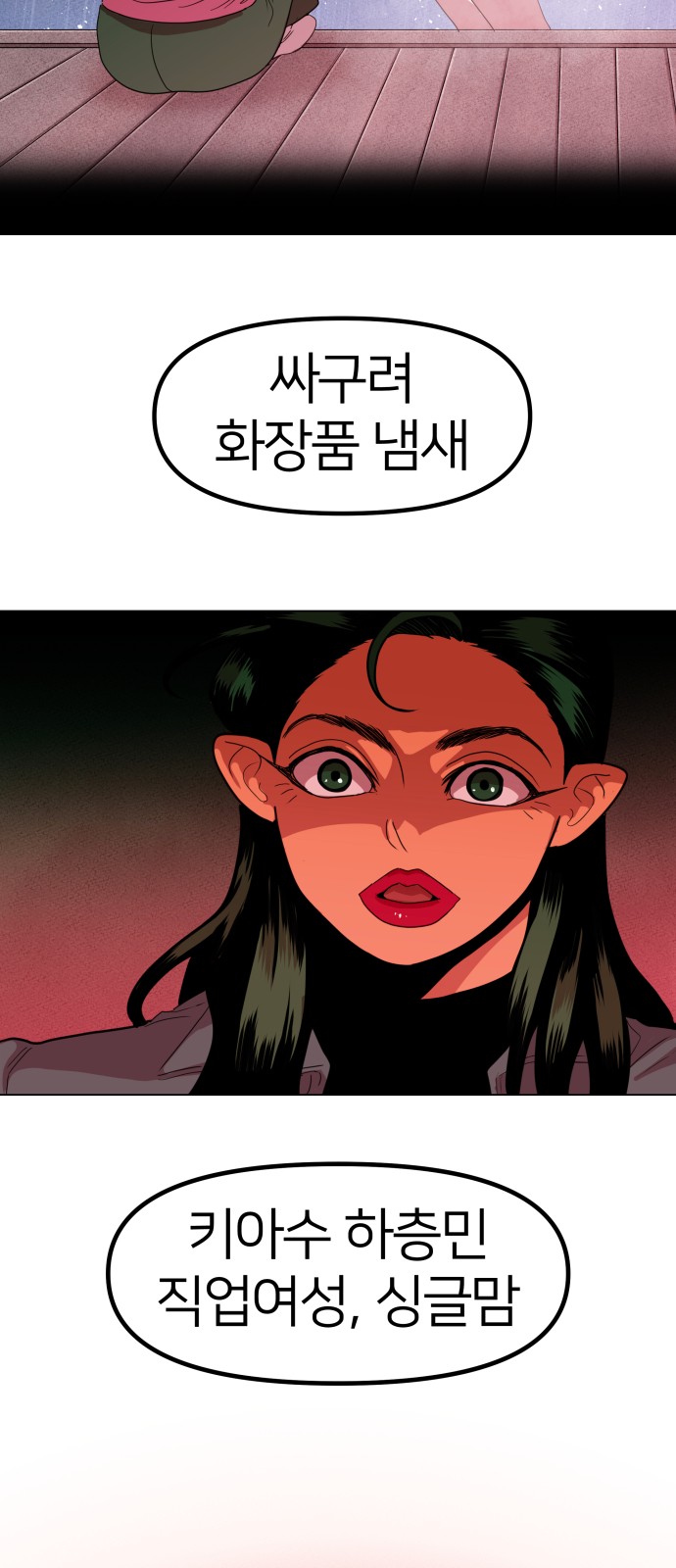 25 페이지