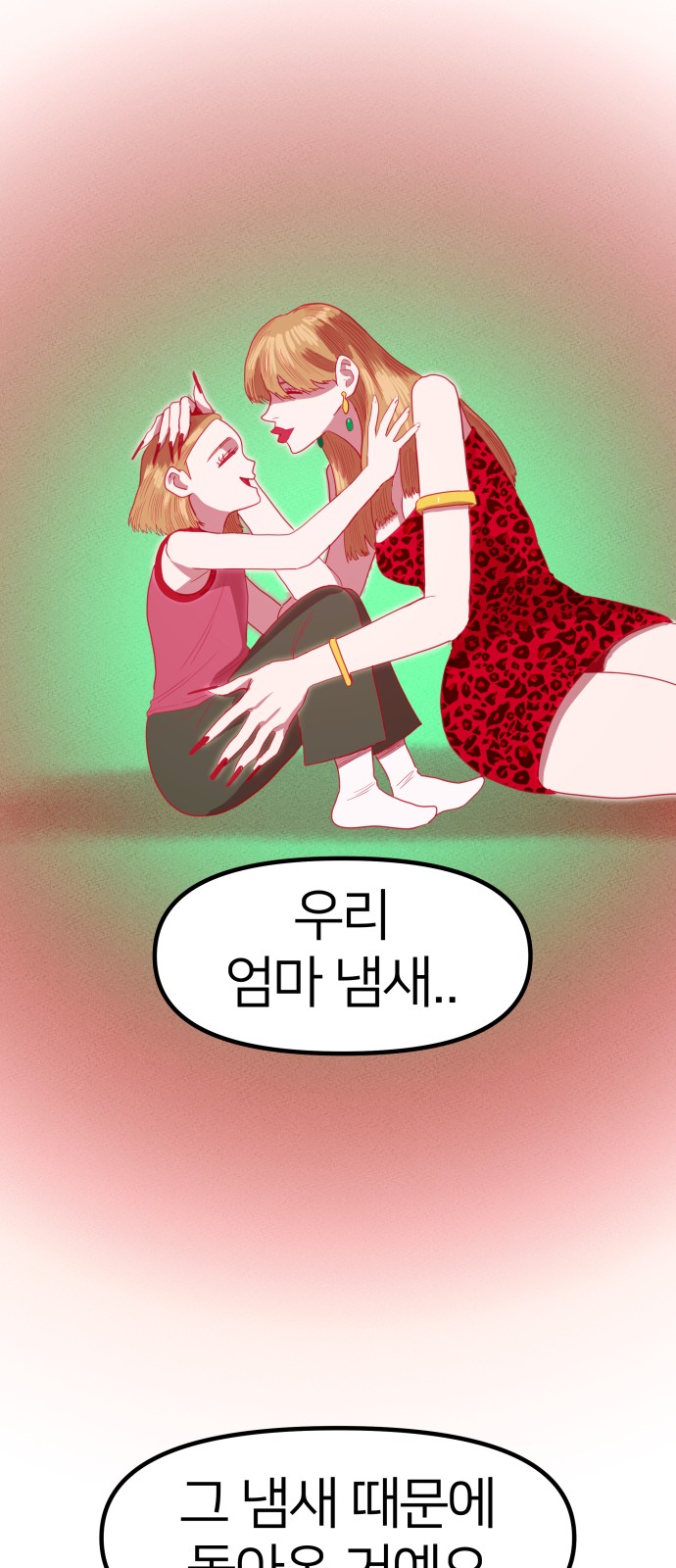 26 페이지