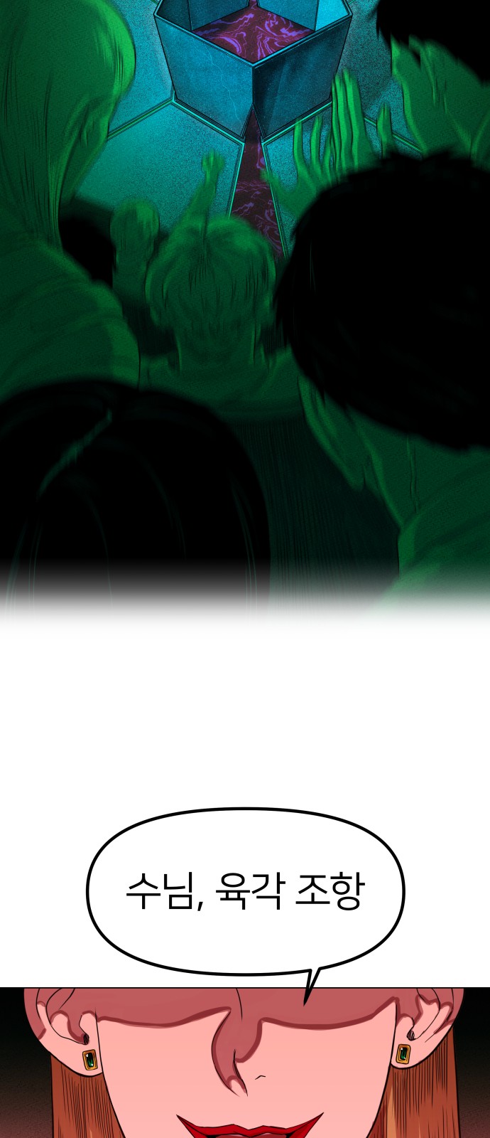 30 페이지