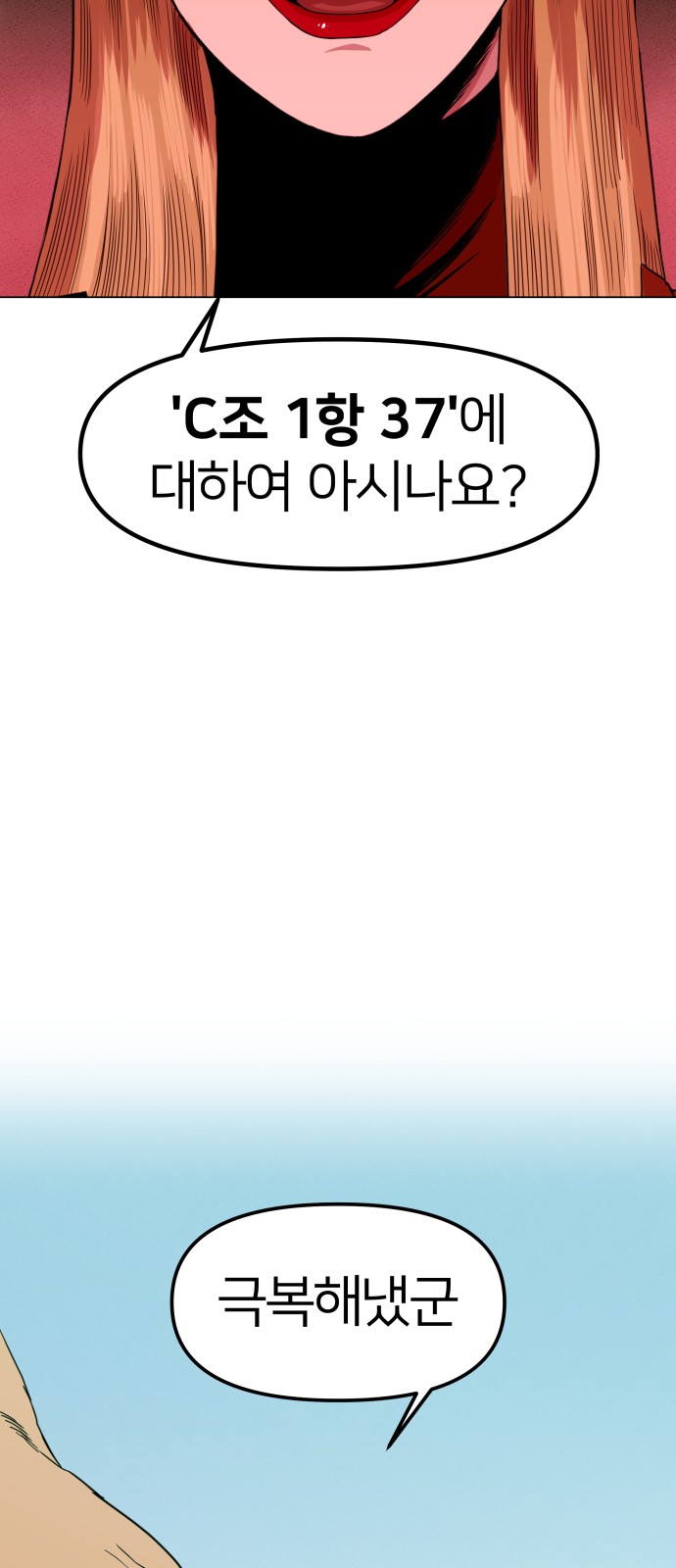 31 페이지