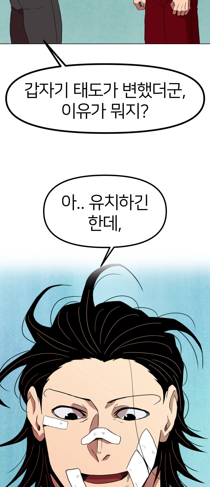 33 페이지