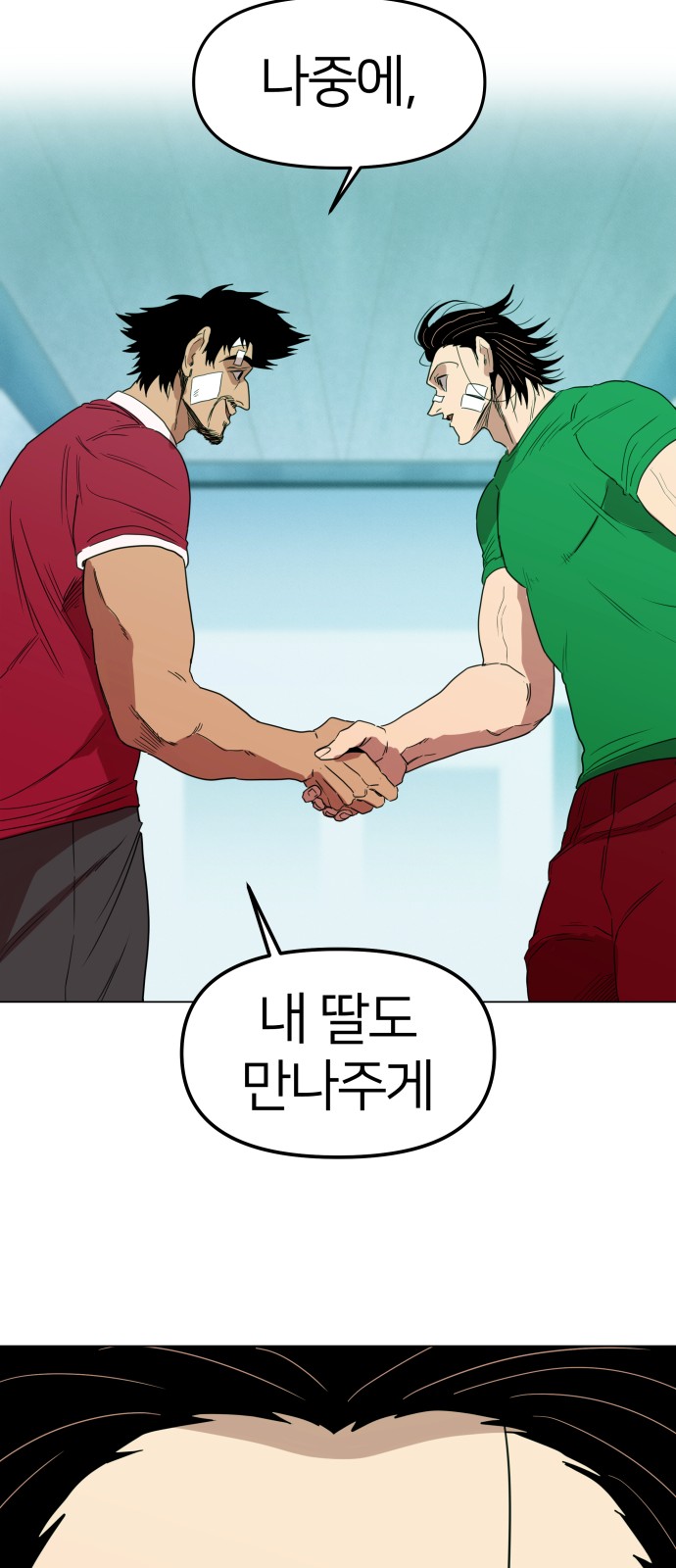 35 페이지