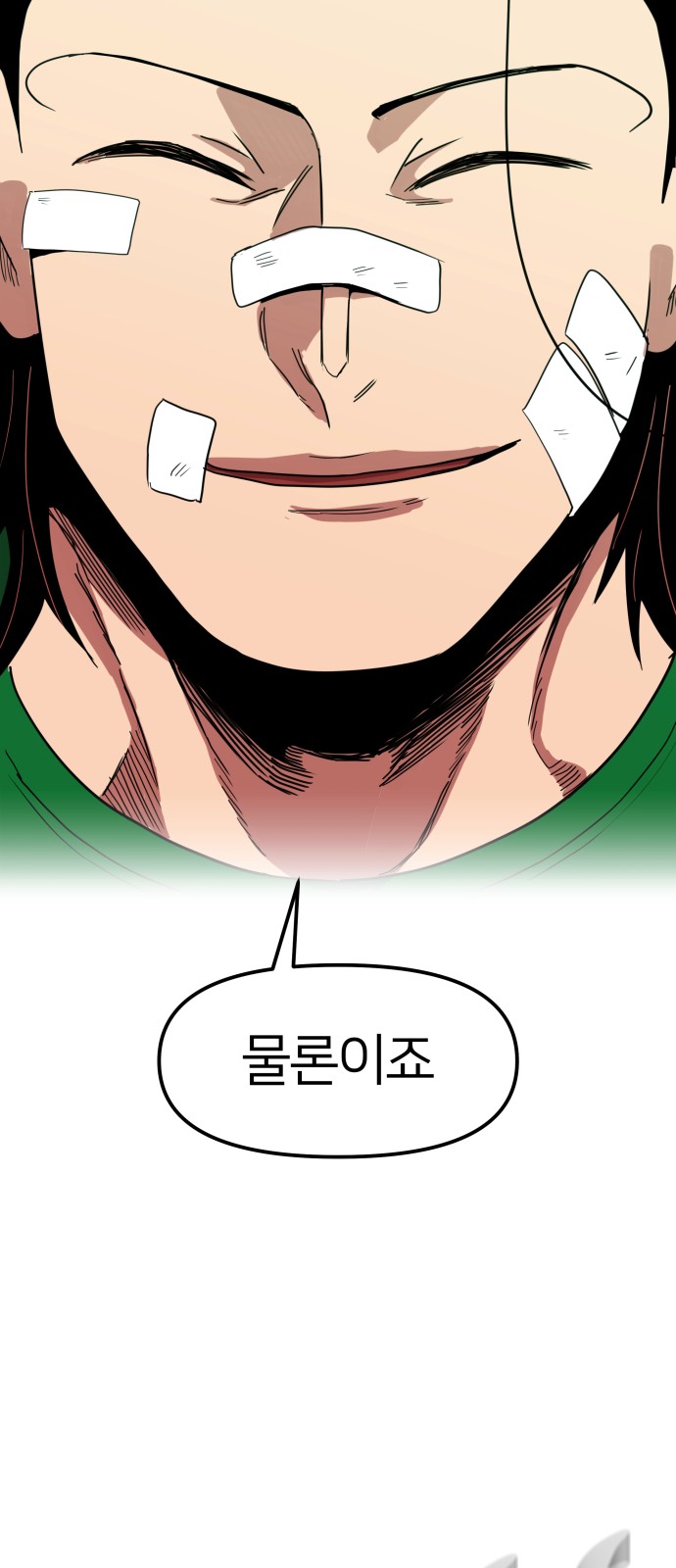 36 페이지