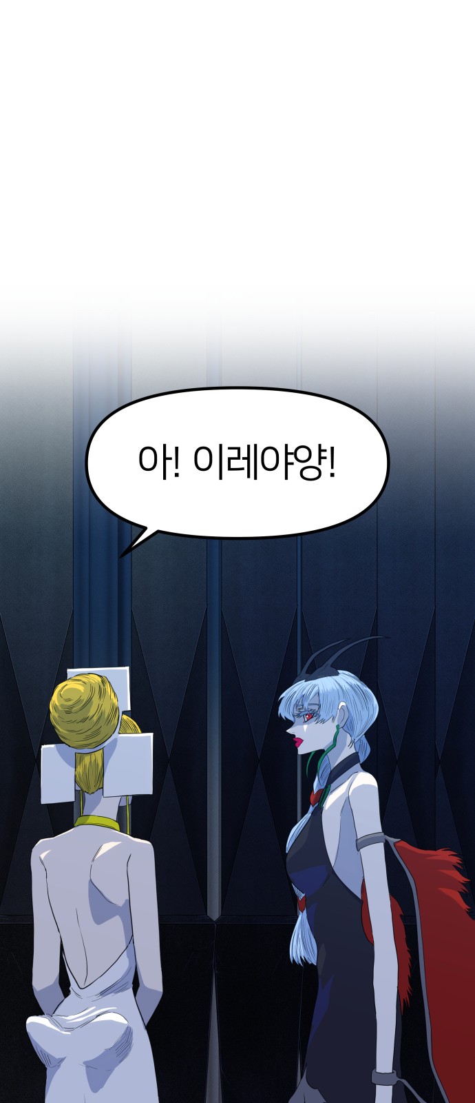 45 페이지