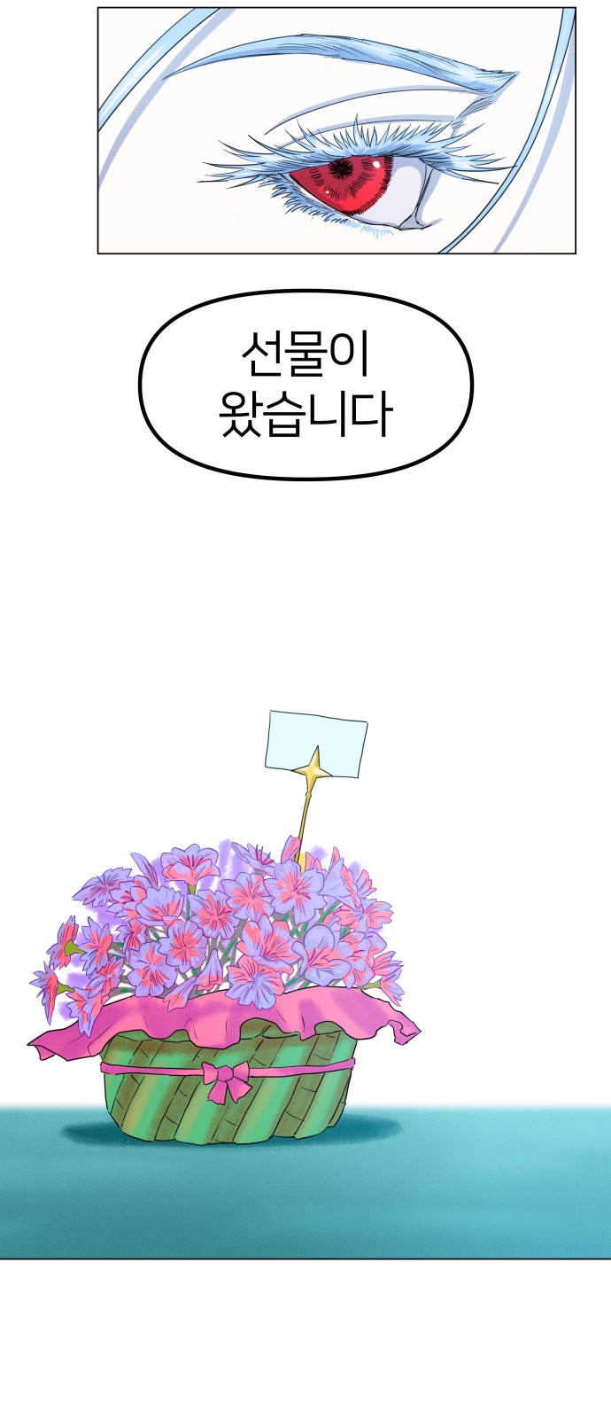 74 페이지