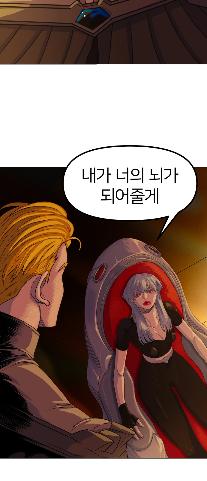 18 페이지