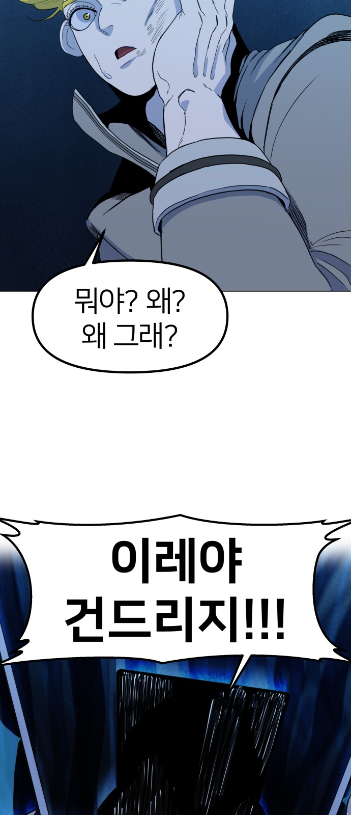 38 페이지