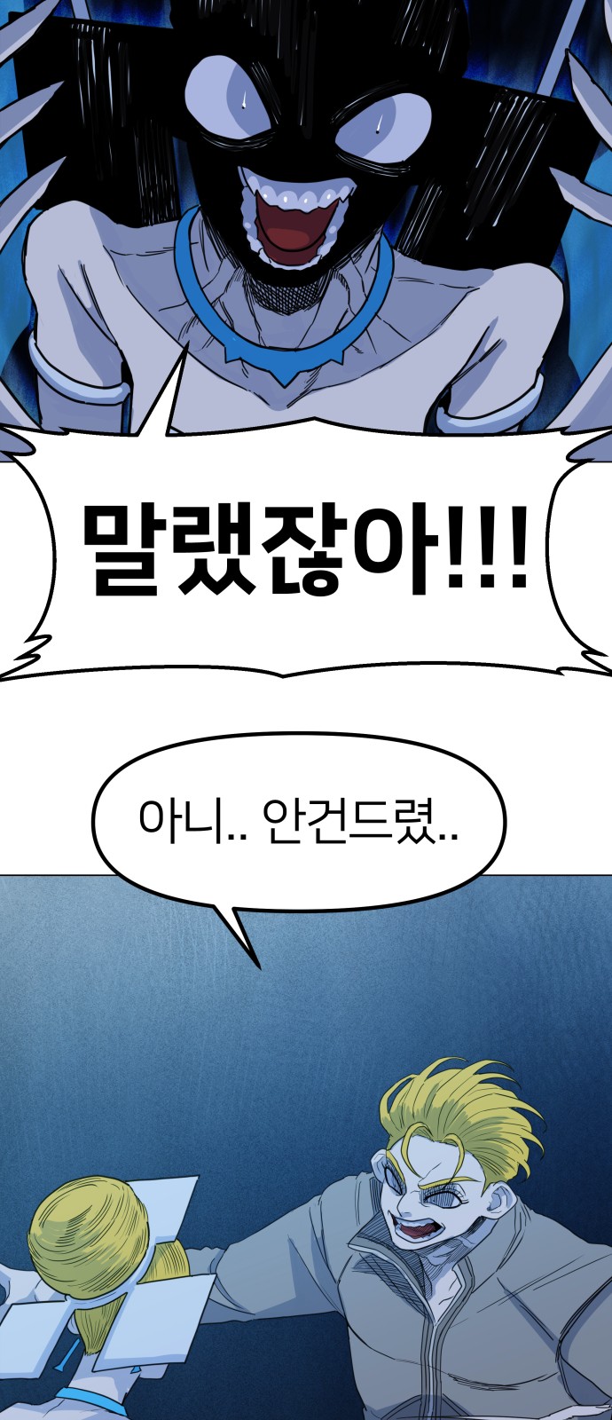 39 페이지