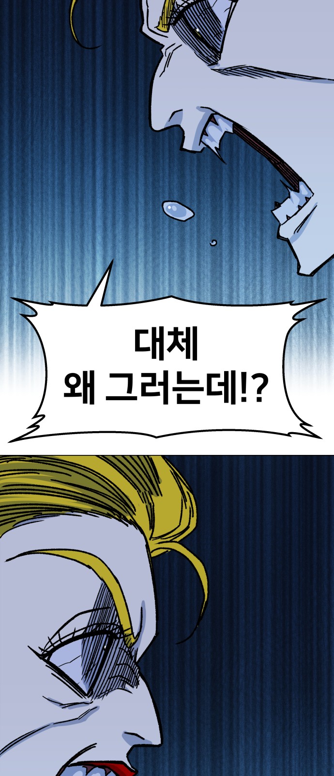 41 페이지