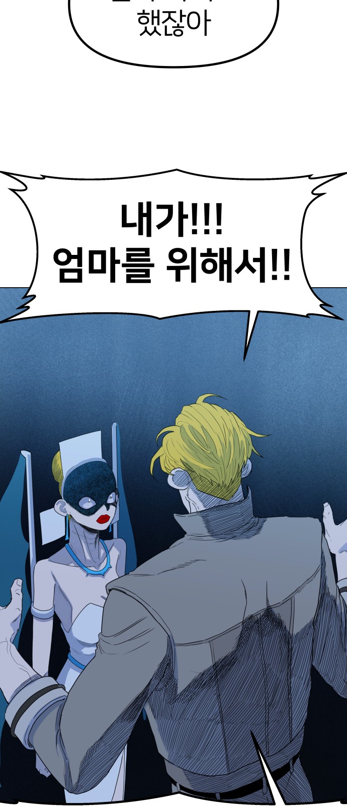 47 페이지