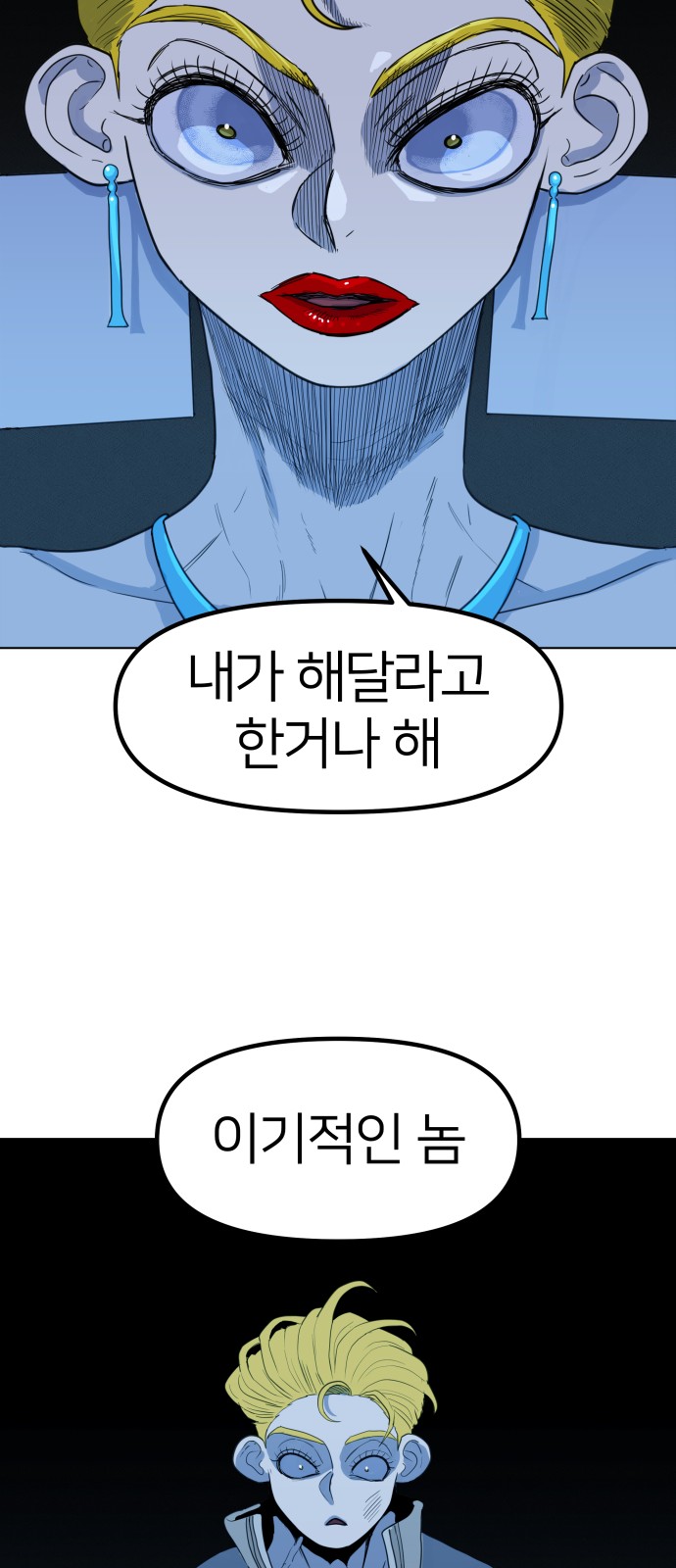 50 페이지