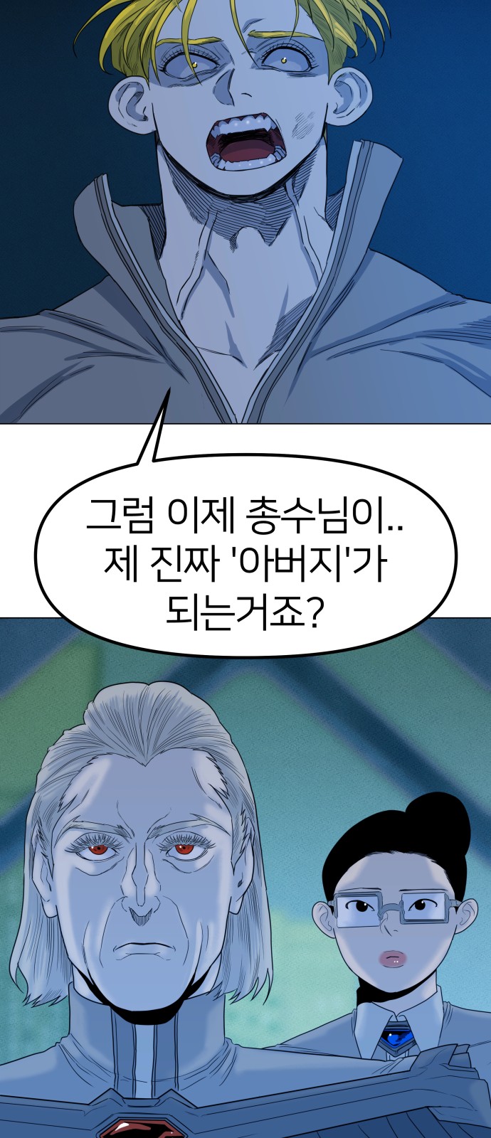 56 페이지